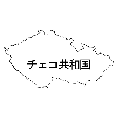 チェコ共和国無料フリーイラスト｜漢字(白)